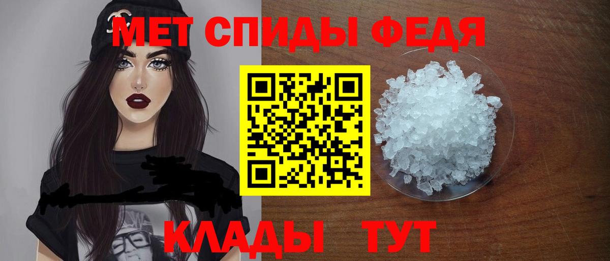 Амфетамин Розовый  Вход с VPN  Корсаков 
