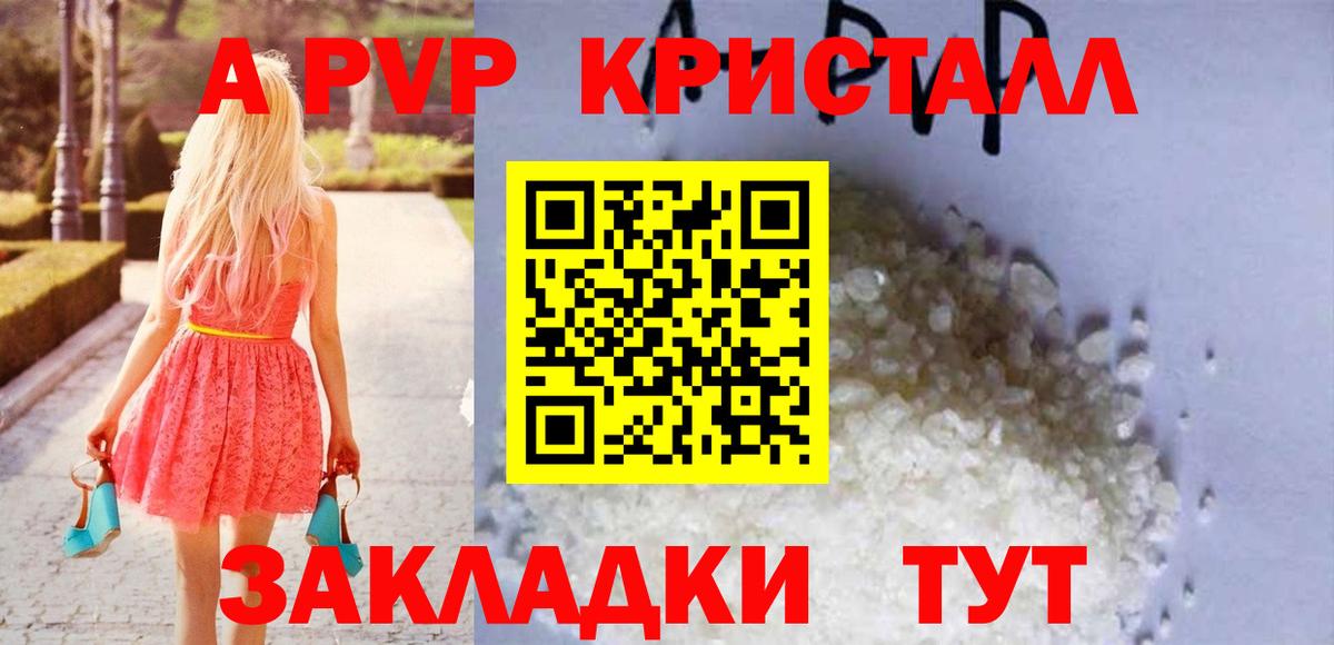 Корсаков  А ПВП СОЛЬ   Вход с VPN  Cocaine  ЭКСТАЗИ  Канабис  Кодеин  ГАШИШ  Меф МЯУ МЯУ   Лсд 25 
