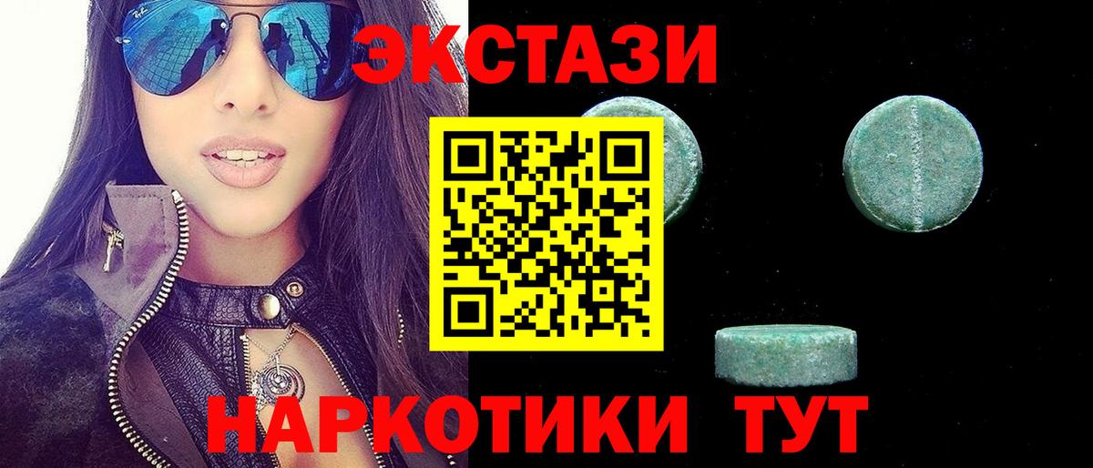 Корсаков  Экстази  Ecstasy Дубай  Вход с VPN  даркнет телеграм  Ecstasy бентли 