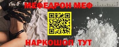 синтетический гашиш Кунгур