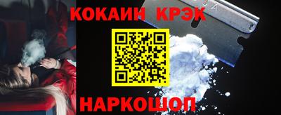 наркотики Краснокаменск