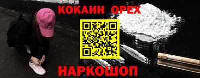 наркотики Краснокаменск