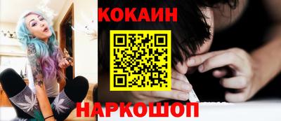 кокс Кумертау