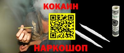 синтетический гашиш Кунгур