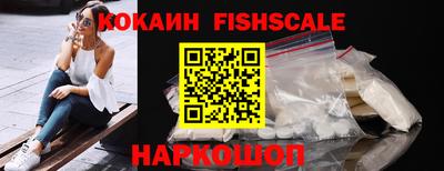 синтетический гашиш Кунгур