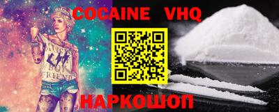 эйфоретик Краснодар