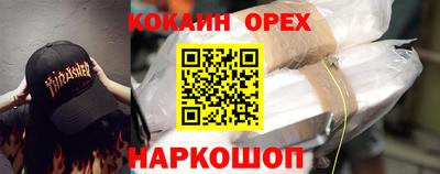 ECSTASY Кулебаки