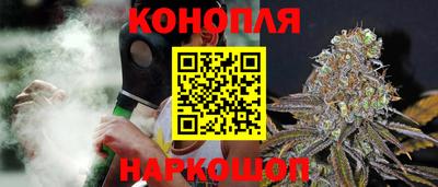 наркотики Краснокаменск