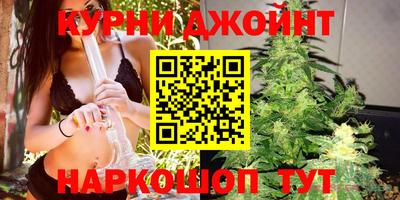синтетический гашиш Кунгур