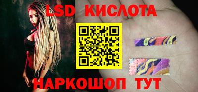 синтетический гашиш Кунгур