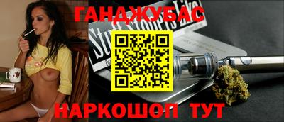 синтетический гашиш Кунгур