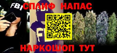 синтетический гашиш Кунгур