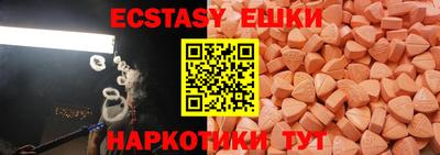 эйфоретик Краснодар
