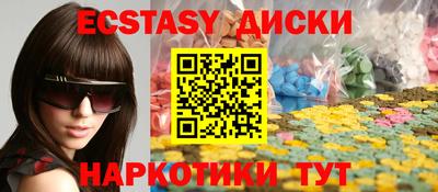 эйфоретик Краснодар