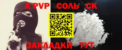 кокс Кумертау