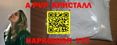 эйфоретик Краснодар