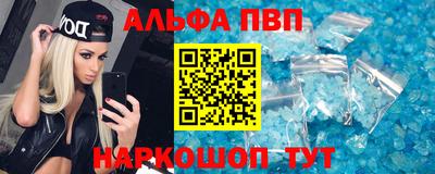 синтетический гашиш Кунгур