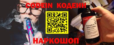 эйфоретик Краснодар