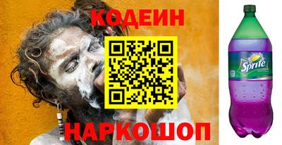 эйфоретик Краснодар