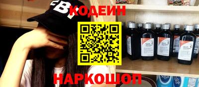 наркотики Краснокаменск