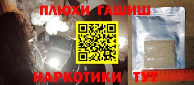 наркотики Краснокаменск