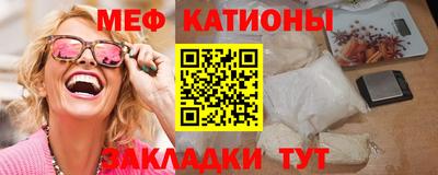 эйфоретик Краснодар
