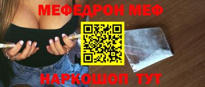 не бодяженный Краснознаменск
