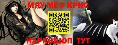 синтетический гашиш Кунгур