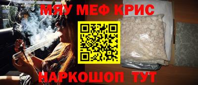 наркотики Краснокаменск