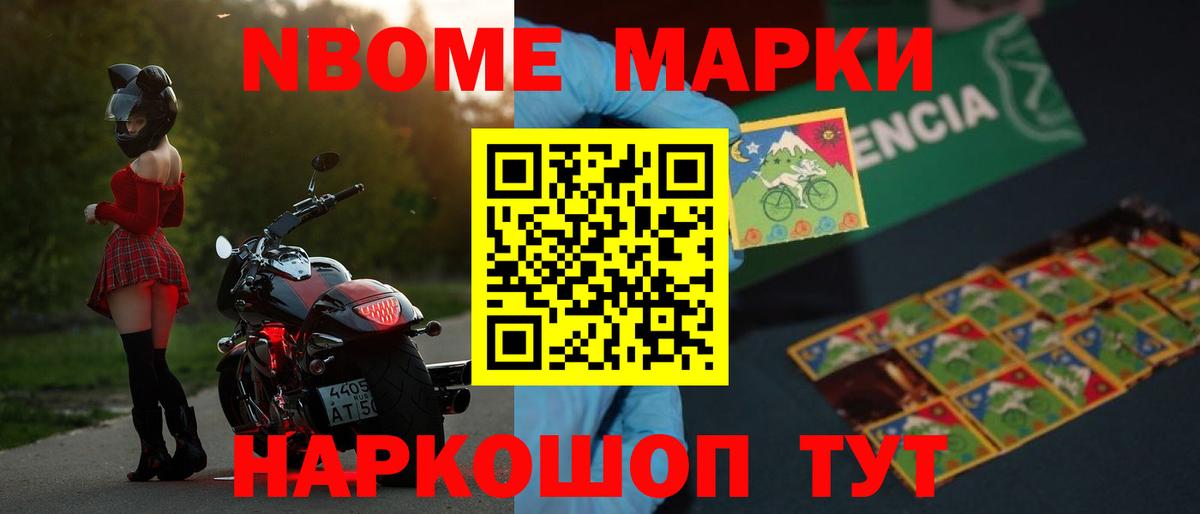 ЛСД экстази ecstasy Корсаков