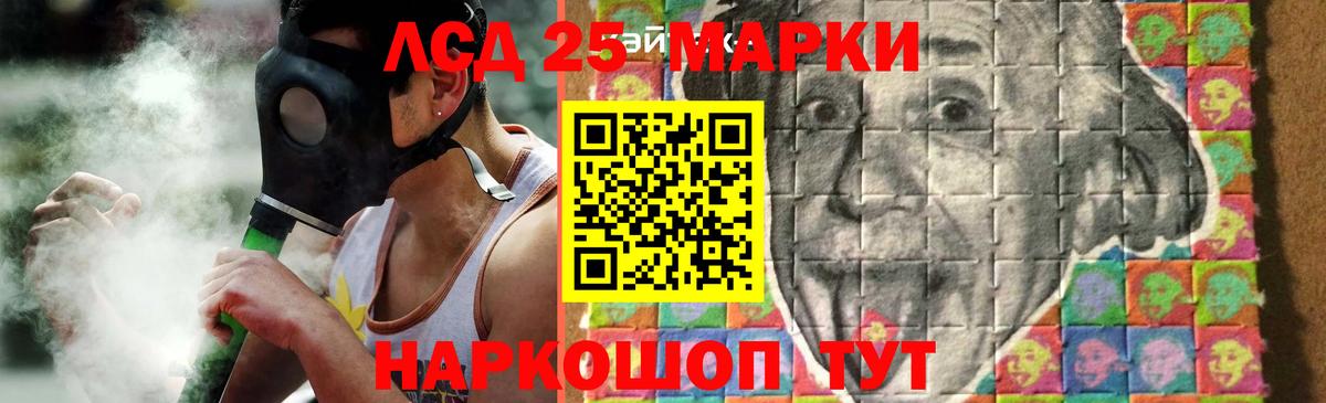 ЛСД экстази кислота  Вход с VPN  Корсаков  ЛСД экстази ecstasy 