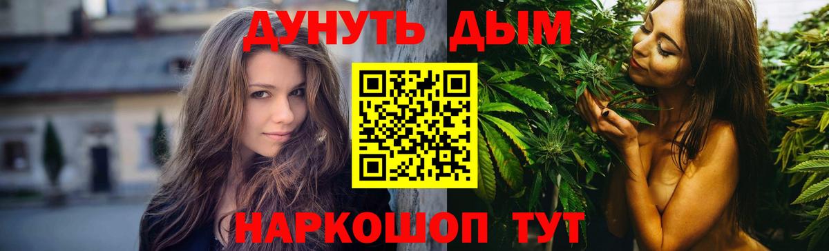 Корсаков  Шишки марихуана план  Каннабис VHQ  Вход с VPN 
